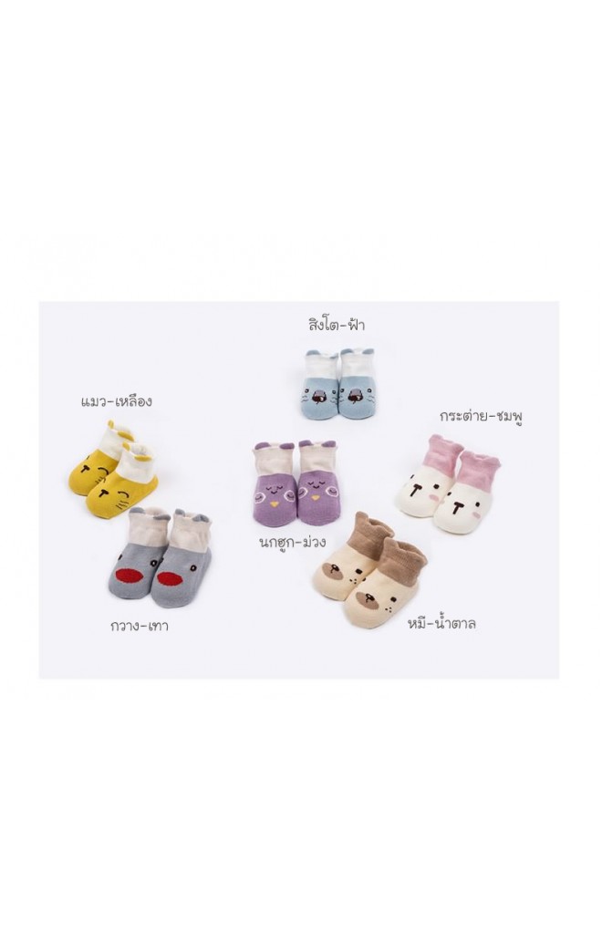 ถุงเท้าเด็กลายหน้าสัตว์น่ารัก ขอบตัดสี มีกันลื่น