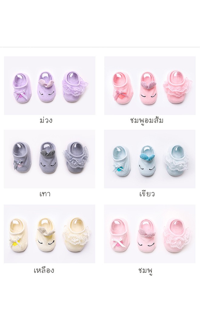 ถุงเท้าเด็กหญิง กล่อง 3 คู่ มีกันลื่น