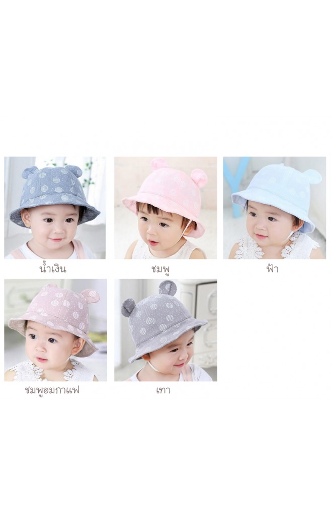 หมวกปีกรอบลายวงกลมแต่งหูน่ารัก รอบปีก
