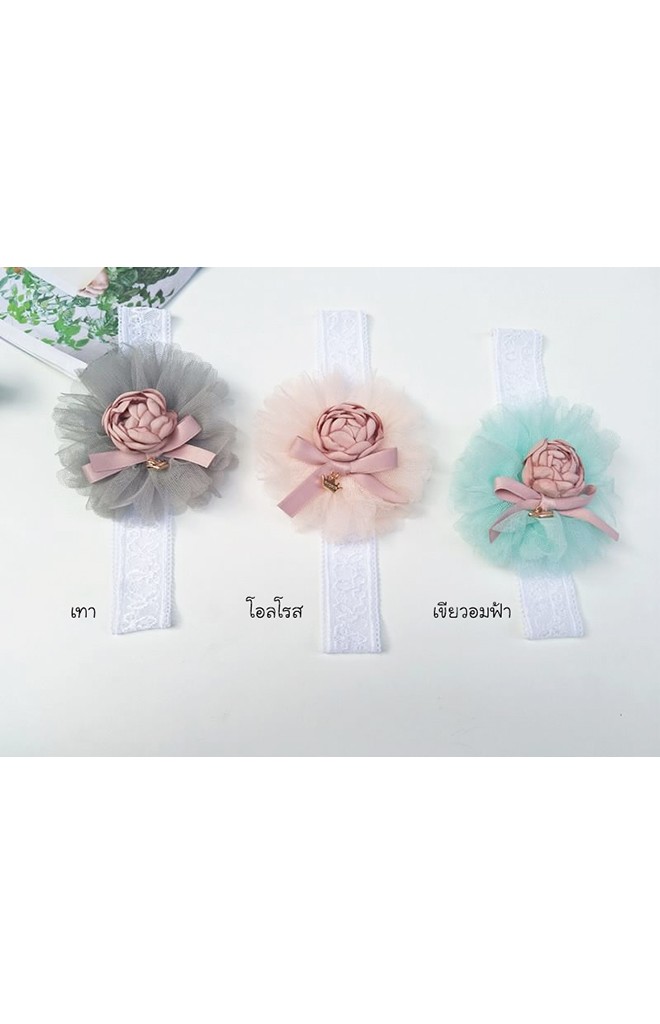 สายคาดผมแต่งดอกไม้เล็กระบายผ้าโปร่ง