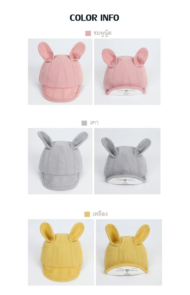 หมวกแก๊ปกระต่ายปีกหมวกโครงอ่อนพับได้