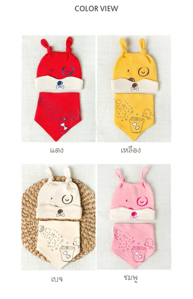 เซ็ตหมวกลายเจ้าตูบและกระดูกมาพร้อมผ้ากันเปื้อนสามเหลี่ยม GZMM
