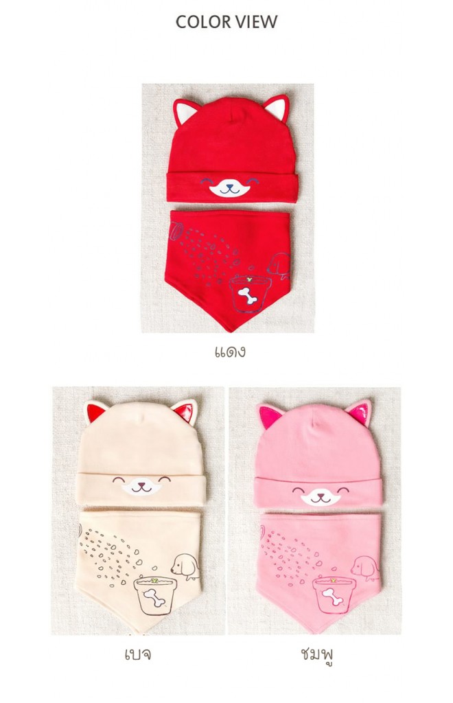 เซ็ตหมวกลายลูกสุนัขหูตั้งมาพร้อมผ้ากันเปื้อนสามเหลี่ยม GZMM