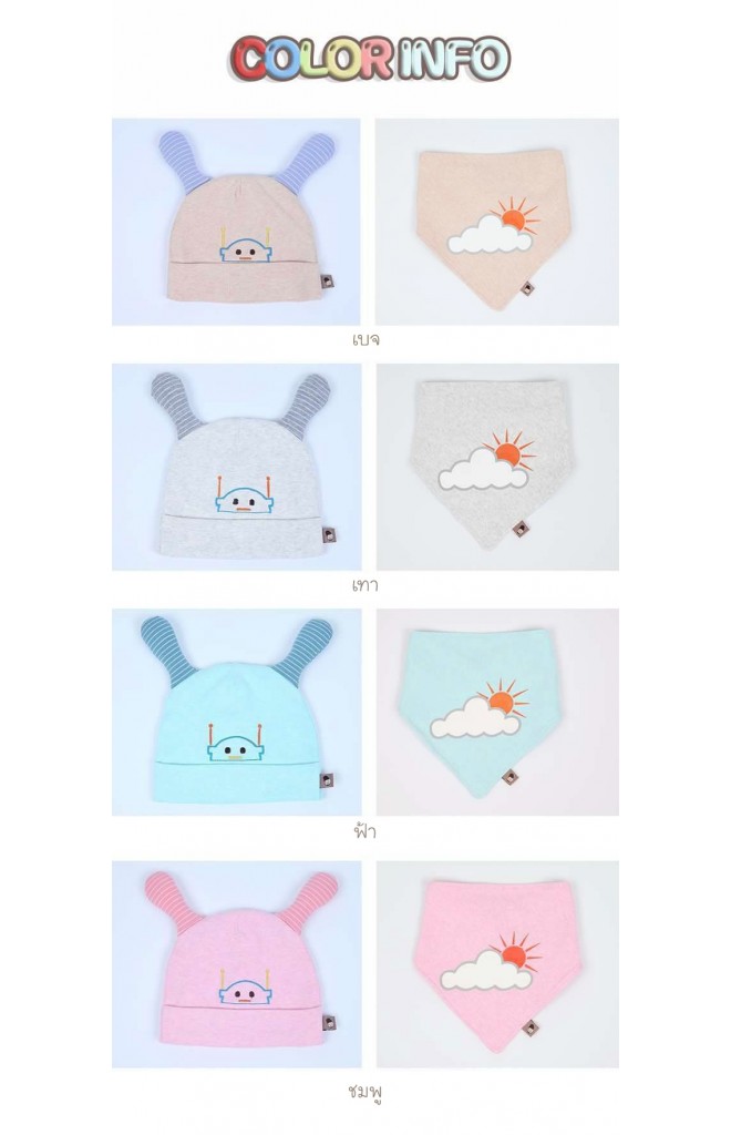 เซ็ตหมวกโรบอทพร้อมผ้ากันเปื้อนสามเหลี่ยม TIANYIBEAR