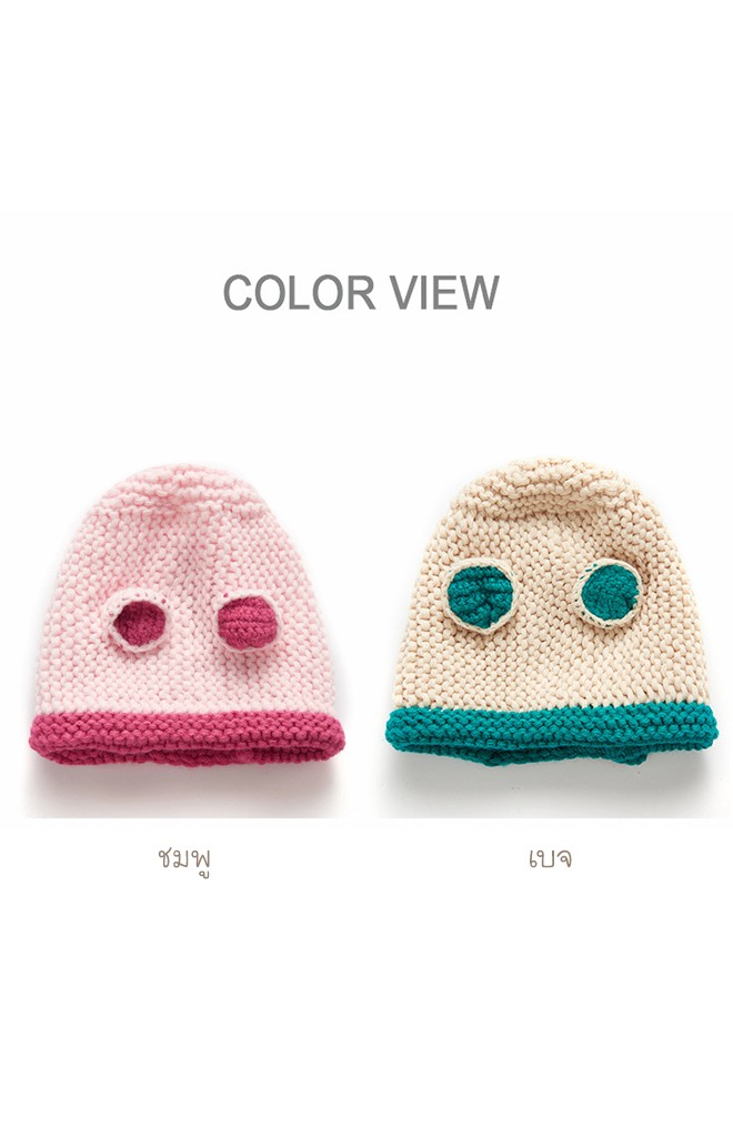 หมวกไหมพรมแต่งหูเล็กๆ ตัดขอบและหูสีเข้ม มีสายคาดกระดุมใต้คาง