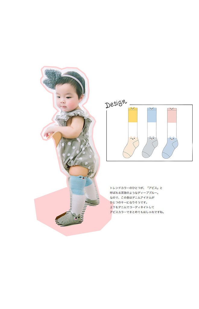 ถุงเท้าเด็กแบบยาวลายสลับสีหน้าหมีที่ขอบและด้านข้าง