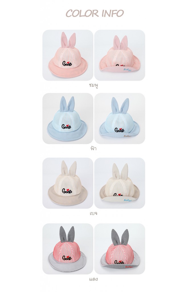 หมวกบัคเก็ตผ้าตาข่ายหูกระต่าย ปักอักษร GOOD จาก KUKUJI