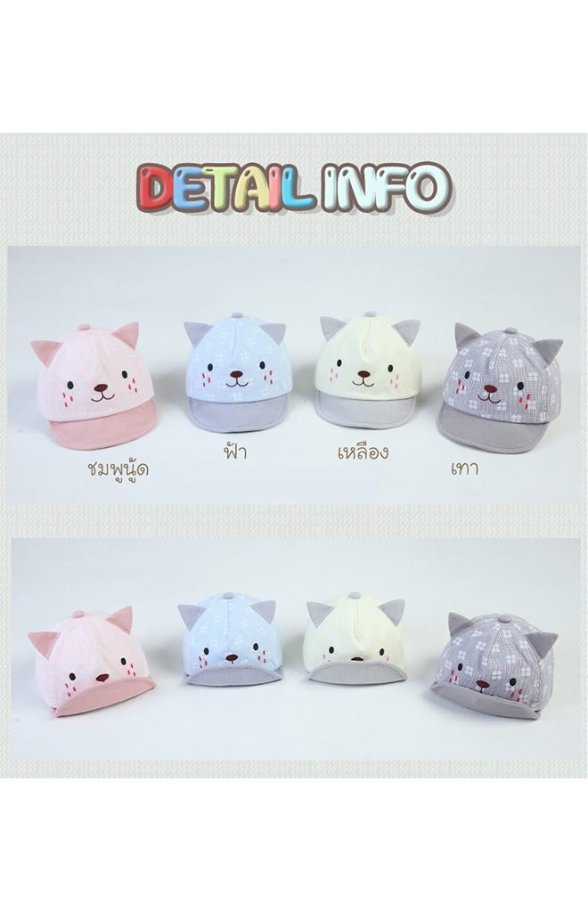 หมวกแก๊ปหน้าแมวน้อยลายจุด TIANYIBEAR