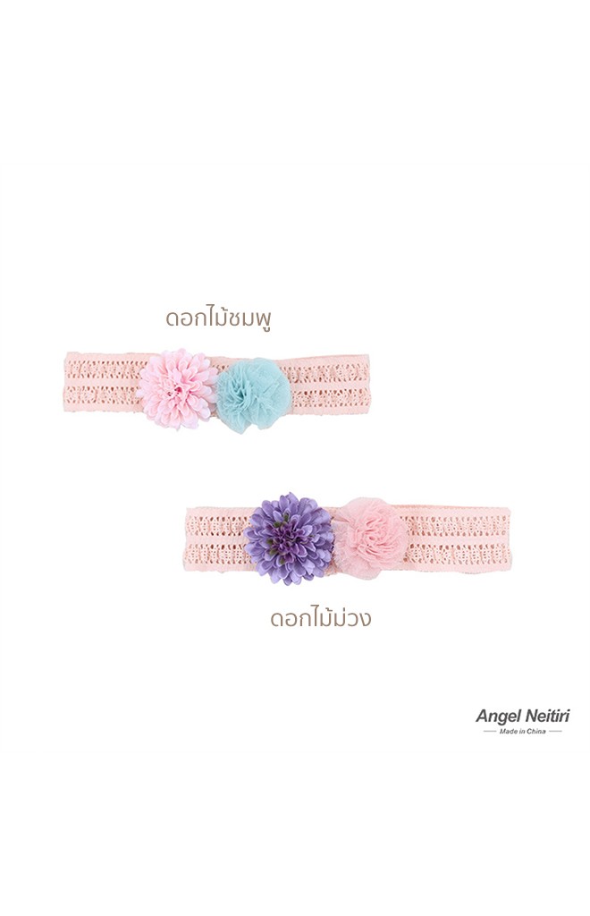 สายคาดผมสาวน้อยแต่งดอกไม้และปอมปอม Angel Neitiri
