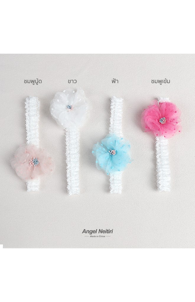 สายคาดผมดอกไม้หวานแต่งเกสรสีสวย Angel Neitiri