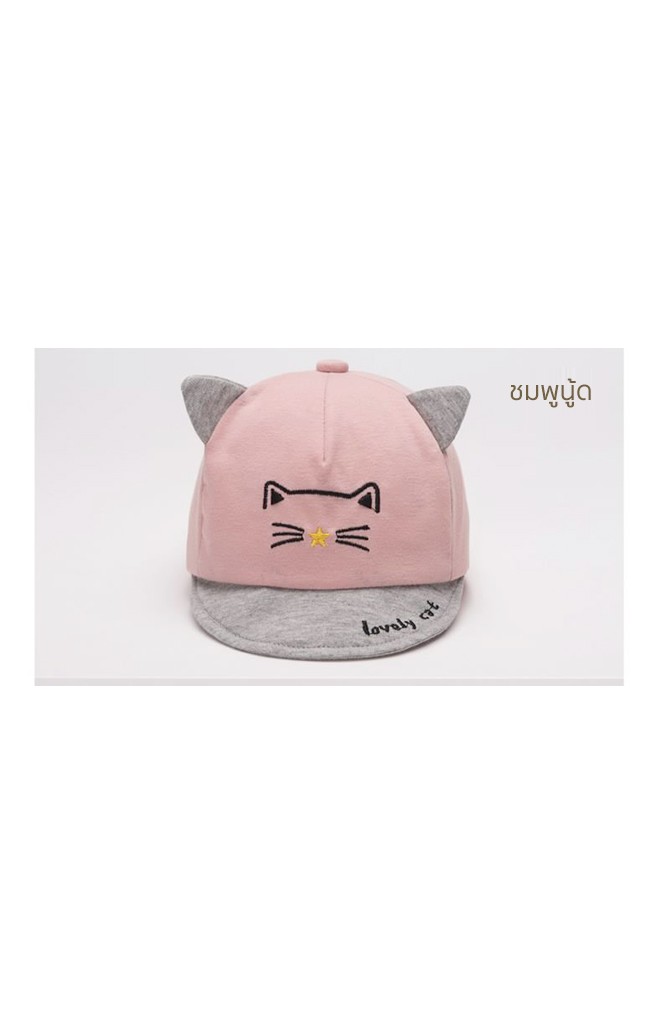 หมวกแก๊ปปักหน้าแมวน้อย lovely cat จาก TUTUYA