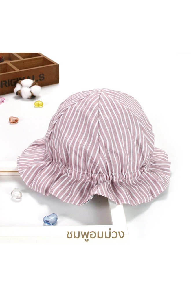 หมวกสาวน้อยลายทาง ด้านในผ้าลายใบไม้