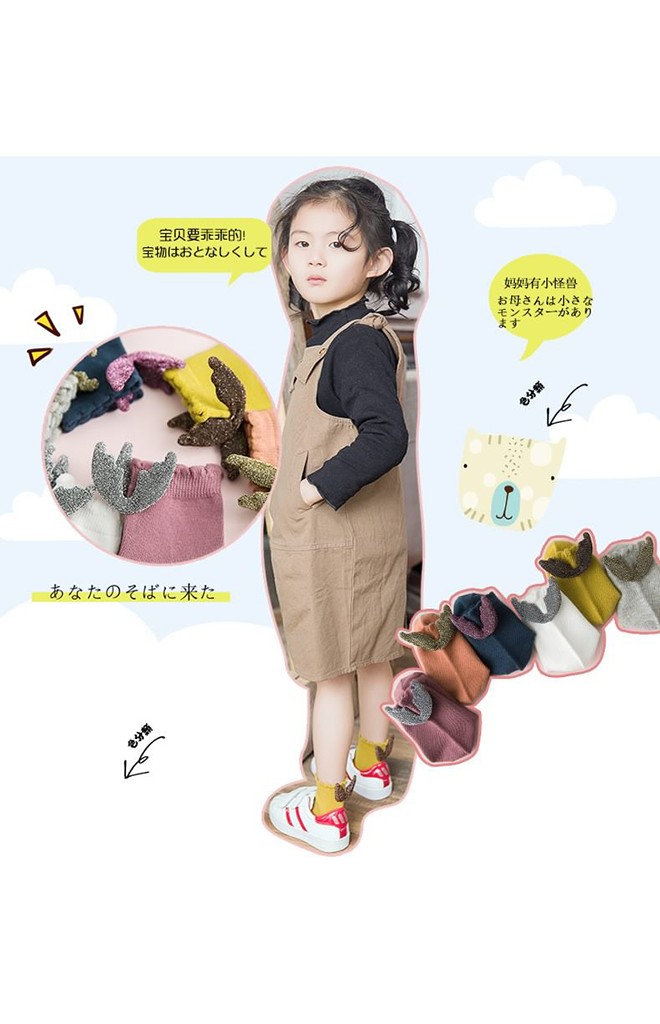ถุงเท้าเด็กแต่งปีกเลื่อมน่ารัก