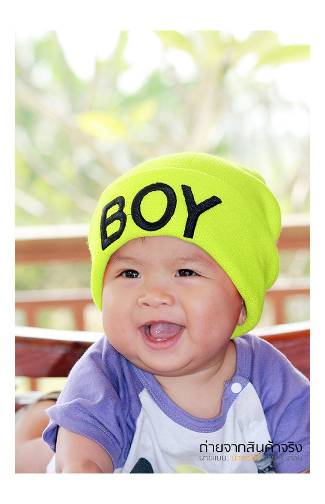 หมวก BOY สำหรับเด็กชายใส่เท่ๆ
