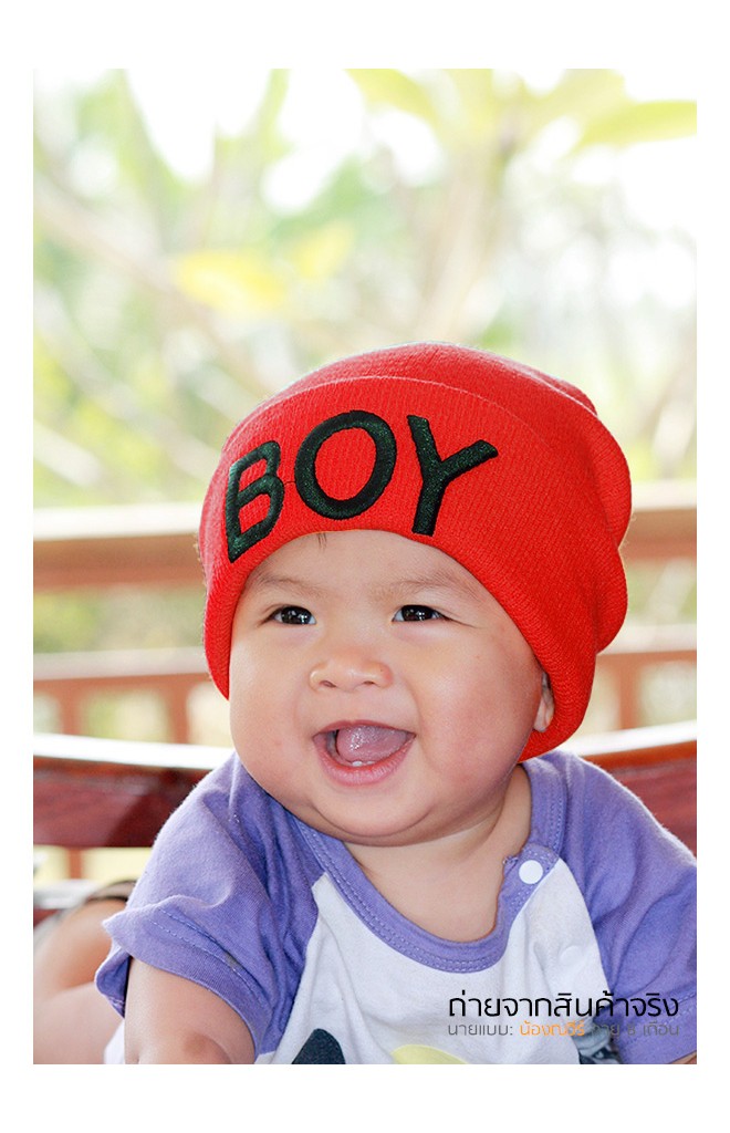 หมวก BOY สำหรับเด็กชายใส่เท่ๆ