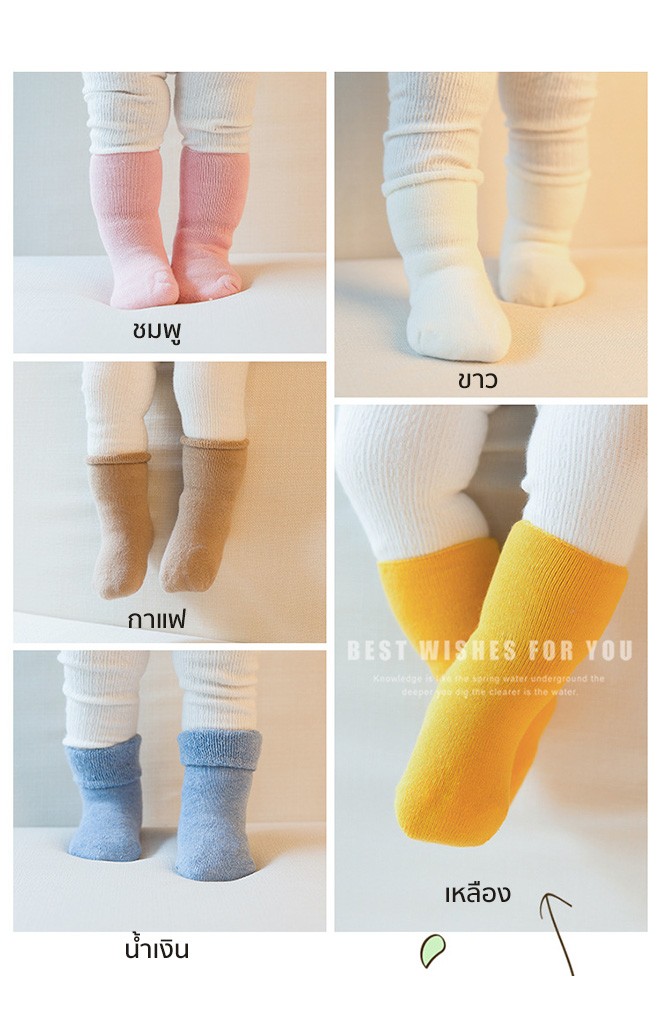 ถุงเท้าเด็กข้อสั้นแบบหนาแบบสีพื้น ไม่มีกันลื่น