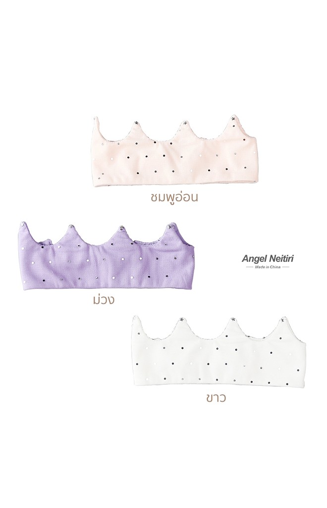 ผ้าคาดผมมงกุฎ ปลายแต่งดาวเล็ก Angel Neitiri