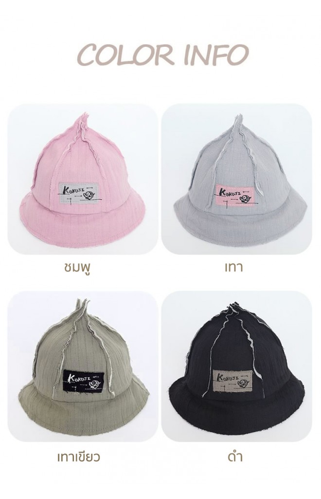 หมวกบัคเก็ตยอดแหลม ลุคเซอร์ จาก KUKUJI