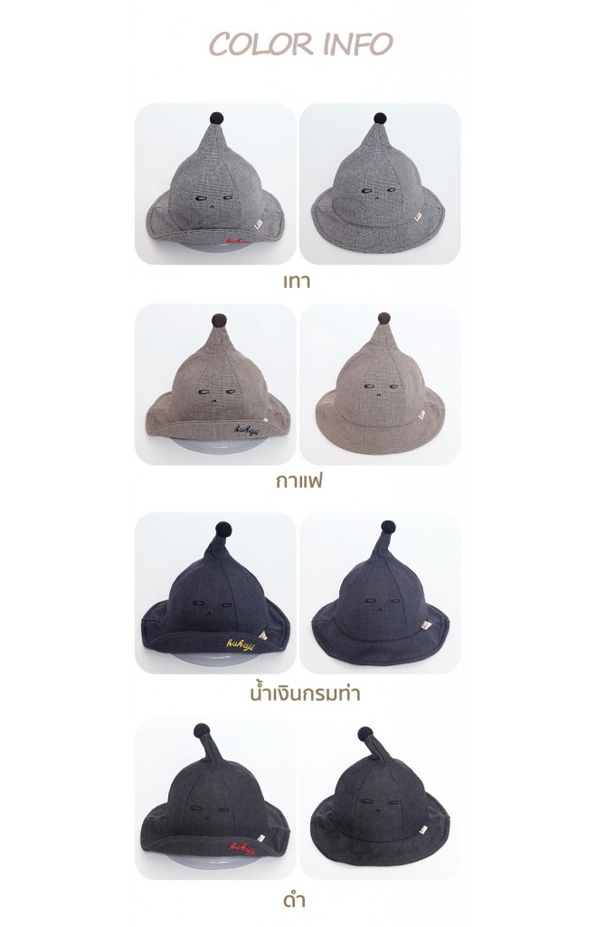 หมวกปีกกว้างยอดแหลม ปักหน้าการ์ตูน KUKUJI