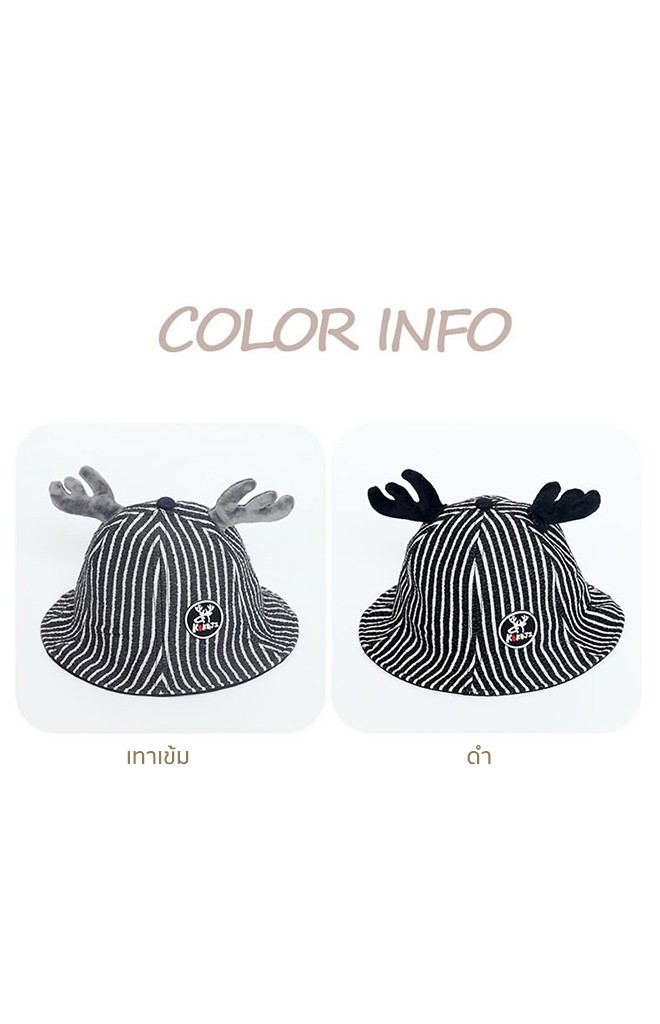 หมวกปีกรอบลายทางแต่งเขากวาง KUKUJI