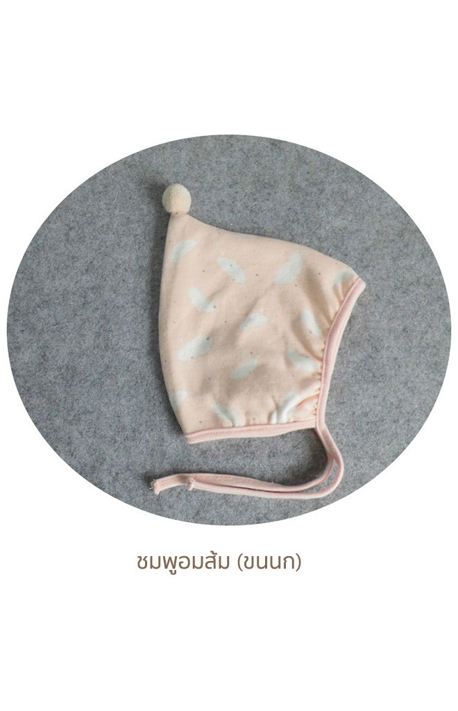หมวกผูกคางยอดแหลมลายน่ารักปลายแต่งปอมปอม