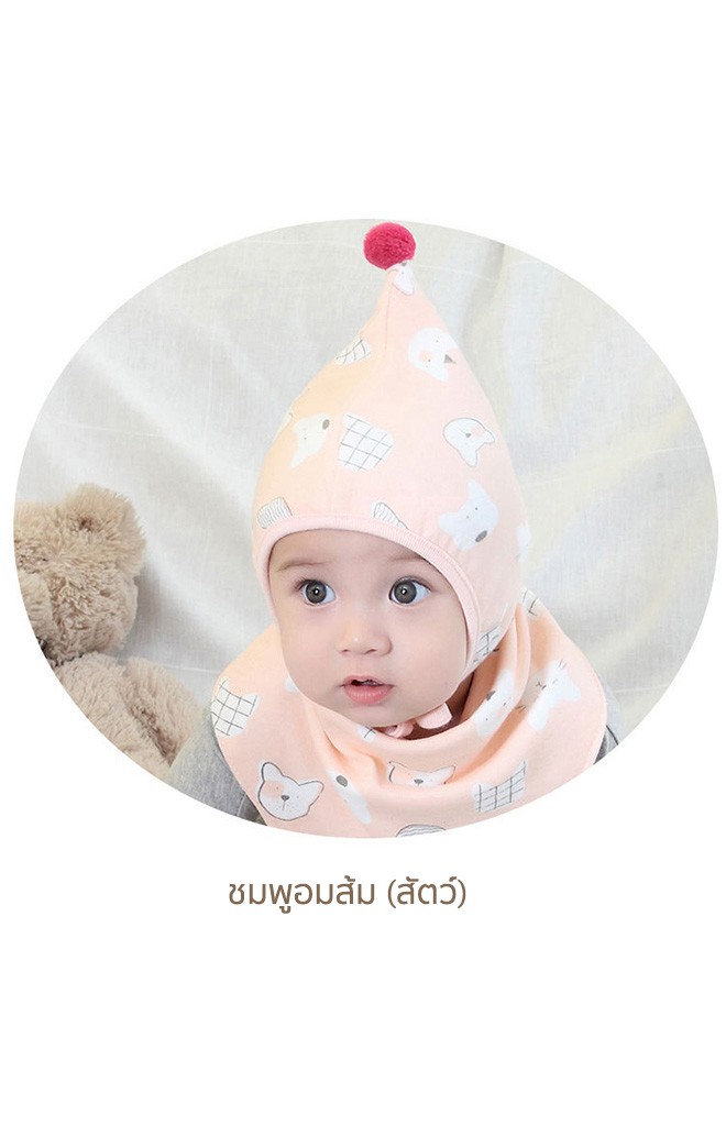 หมวกผูกคางยอดแหลมลายน่ารักปลายแต่งปอมปอม