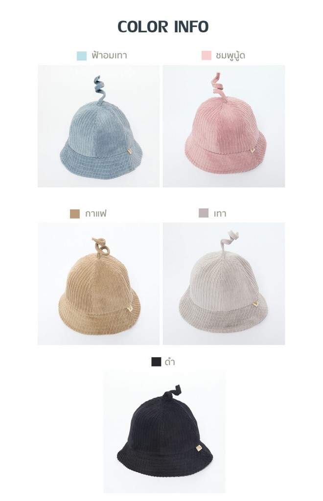 หมวกบัคเก็ตผ้าลูกฟูกหนา ด้านบนแต่งหางเล็กๆ