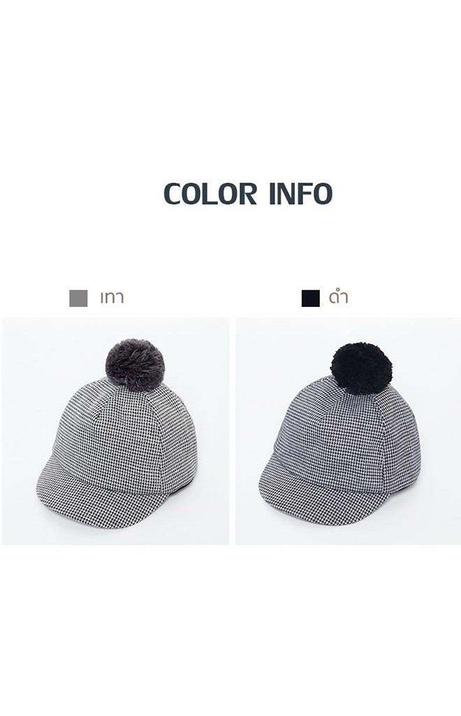 หมวกแก๊ปเด็กลายชิโนริด้านบนแต่งปอมปอมน่ารัก