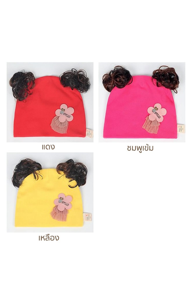 หมวกปอยผมแต่งดอกไม้สกรีนหมีน้อย HELLO จาก TIANYIBEAR