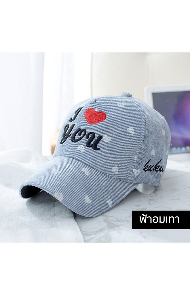 หมวกแก๊ปลูกฟูกลายหัวใจ ปัก I Love You จาก KUKUJI