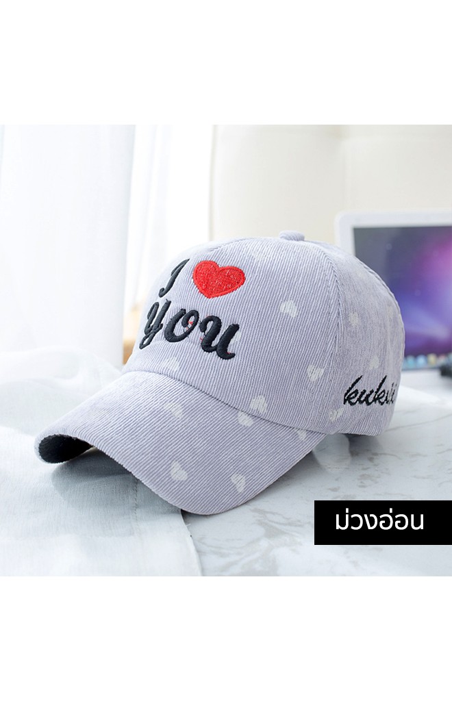 หมวกแก๊ปลูกฟูกลายหัวใจ ปัก I Love You จาก KUKUJI