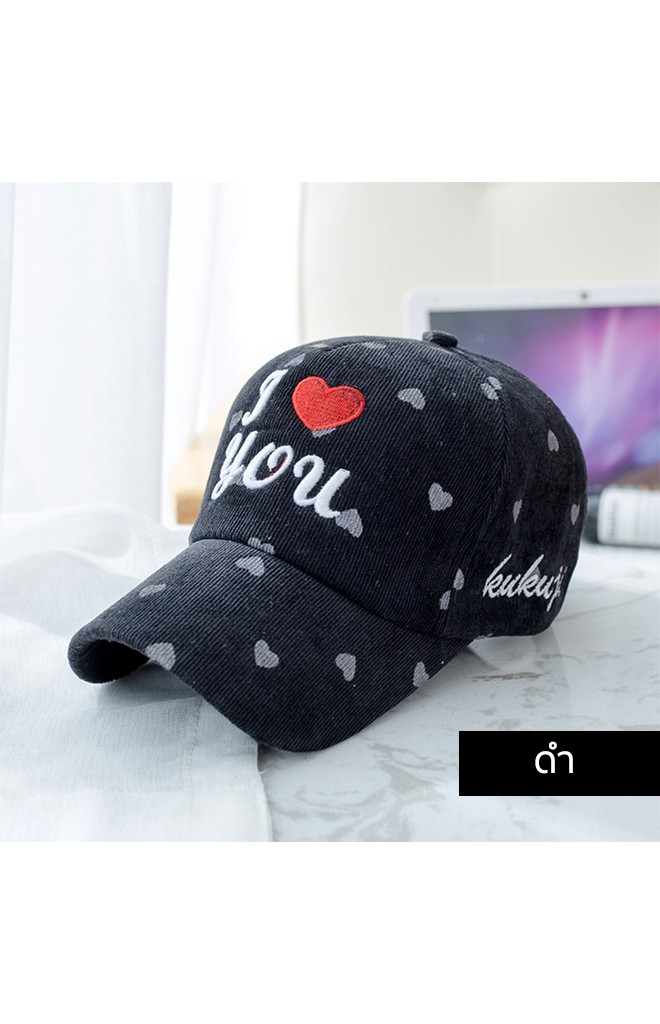 หมวกแก๊ปลูกฟูกลายหัวใจ ปัก I Love You จาก KUKUJI