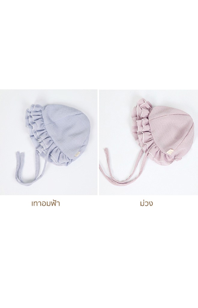 หมวกเด็กหญิง ระบาย 2 ชั้น ใส่ได้ทั้ง 2 ด้าน