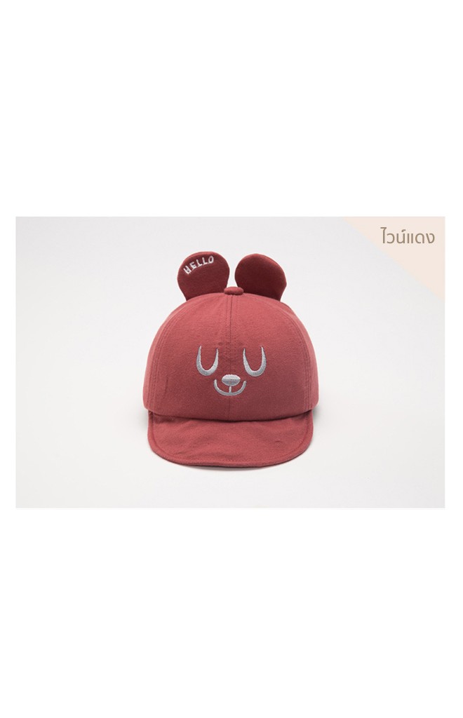 หมวกแก๊ปเด็กปักหน้าหมี หูปัก HELLO จาก TUTUYA
