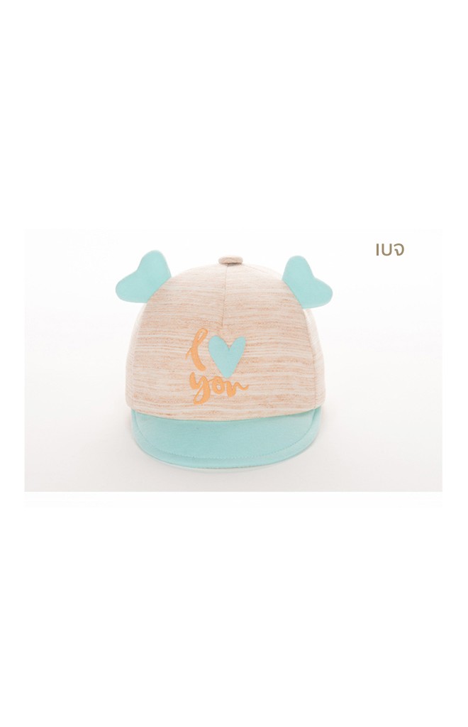 หมวกแก๊ปปีกอ่อน I love you แต่งหูหัวใจ TUTUYA
