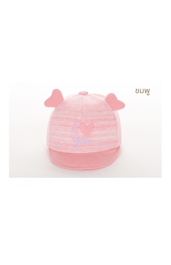 หมวกแก๊ปปีกอ่อน I love you แต่งหูหัวใจ TUTUYA