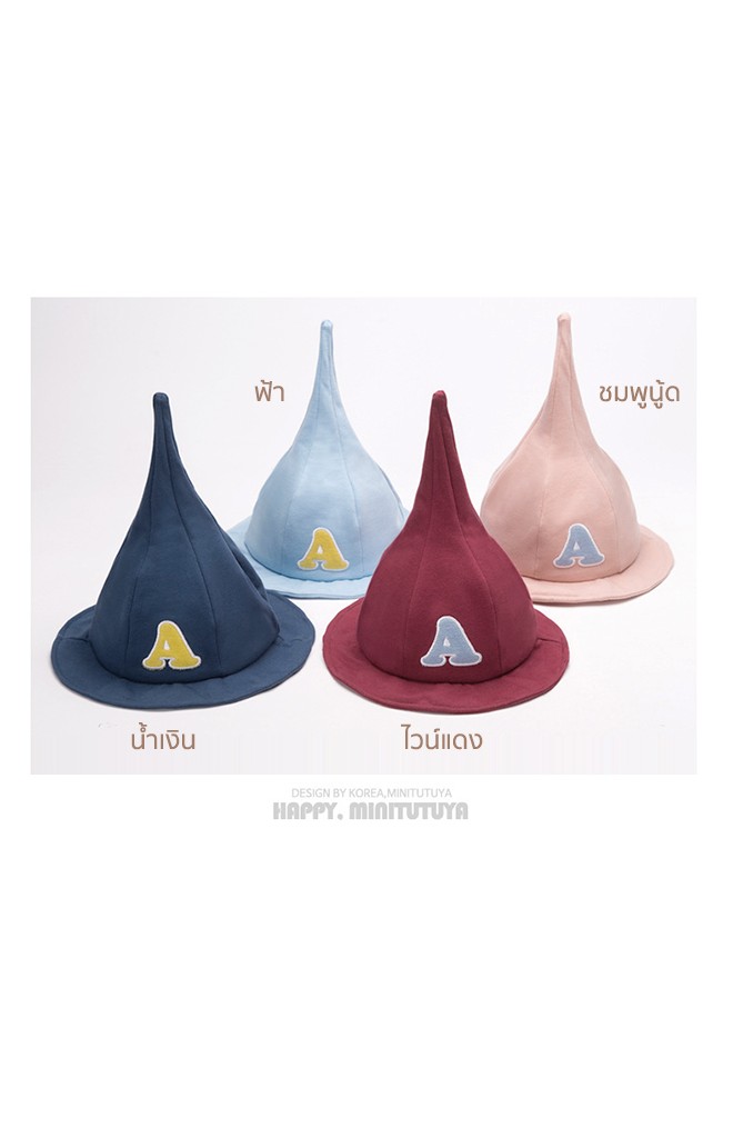 หมวกปีกรอบยอดแหลม ปักอักษร A จาก TUTUYA