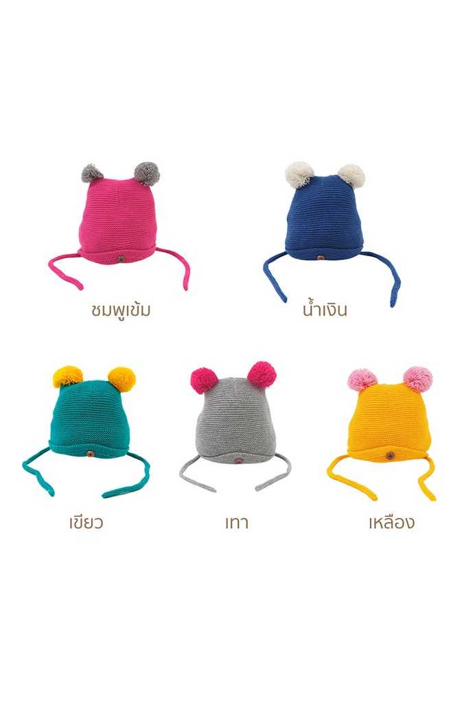 หมวกไหมพรมแต่งปอมปอมน่ารัก จาก kocotree