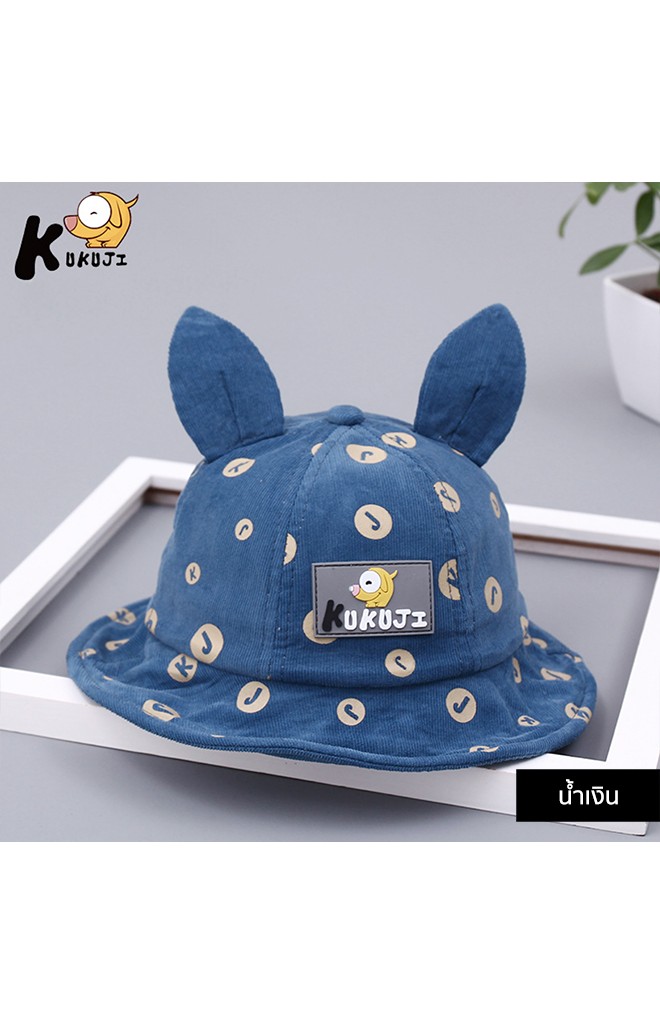 หมวก Bucket ผ้าลูกฟูกสกรีนอักษร K J แต่งหูจาก KUKUJI