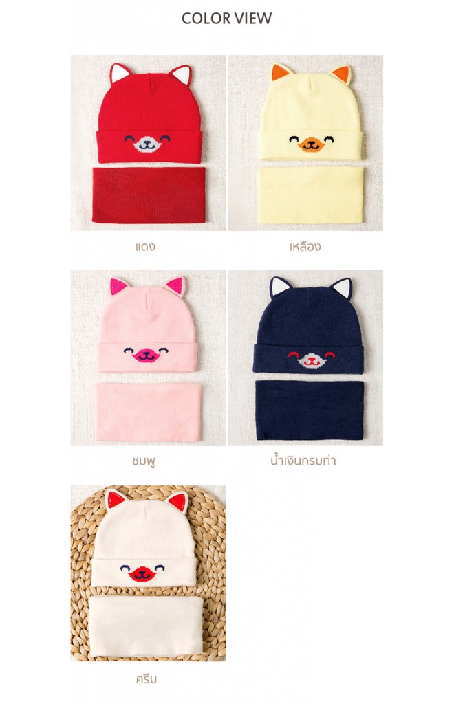 เซ็ตหมวกไหมพรมลายลูกสุนัขหูตั้งมาพร้อมผ้าสวมคอ GZMM