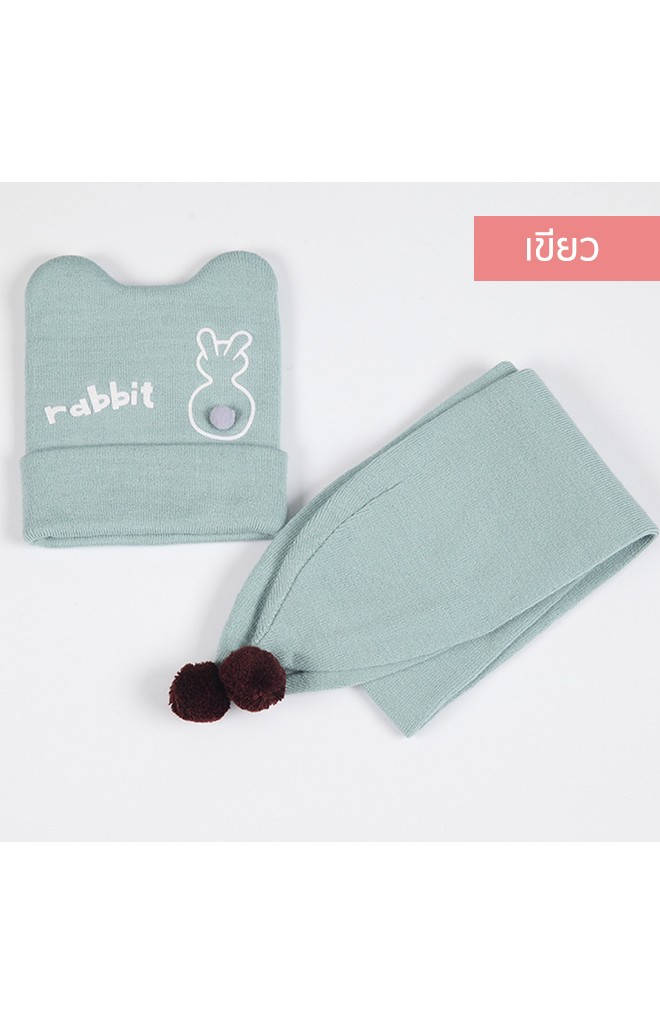 เซ็ตหมวกไหมพรมพร้อมผ้าพันคอ rabbit