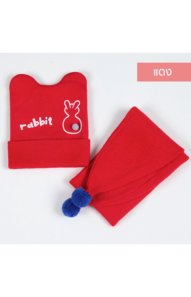 เซ็ตหมวกไหมพรมพร้อมผ้าพันคอ rabbit