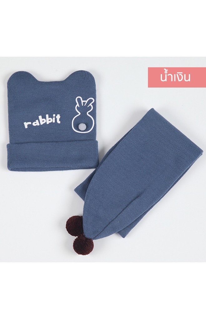 เซ็ตหมวกไหมพรมพร้อมผ้าพันคอ rabbit