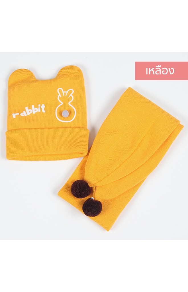 เซ็ตหมวกไหมพรมพร้อมผ้าพันคอ rabbit