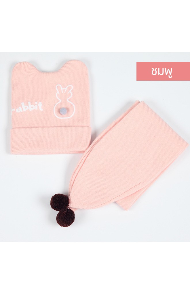 เซ็ตหมวกไหมพรมพร้อมผ้าพันคอ rabbit
