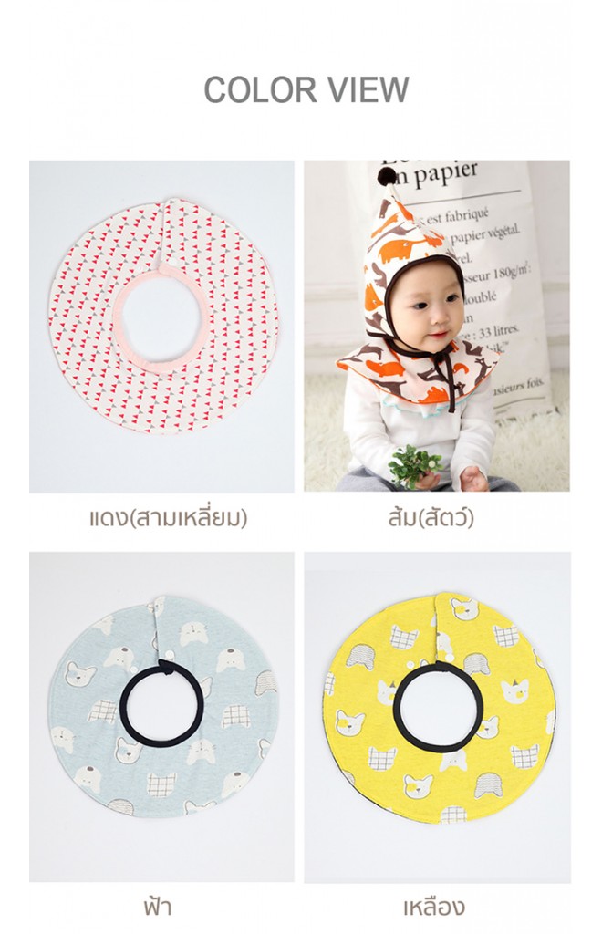 ผ้ากันเปื้อนเด็กแบบโค้งลายน่ารัก