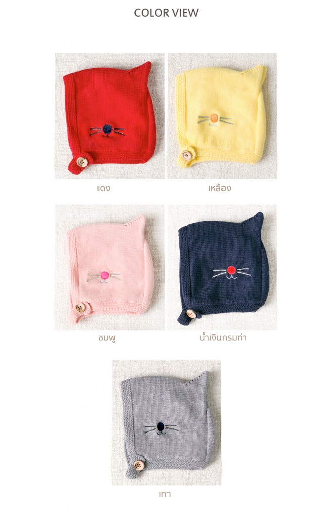 หมวกไหมพรมแมวน้อยหูตั้ง มีสายคล้องติดกระดุมใต้คาง GZMM
