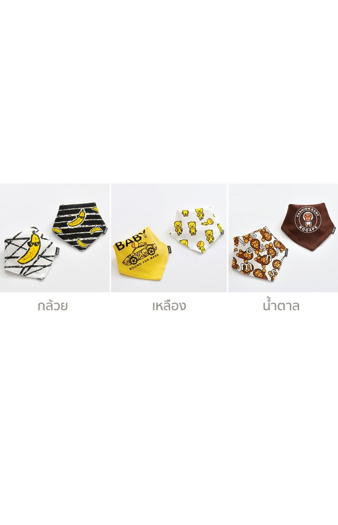 ผ้ากันเปื้อนสามเหลี่ยมเด็กเซ็ต 2 ชิ้น ลายการ์ตูน