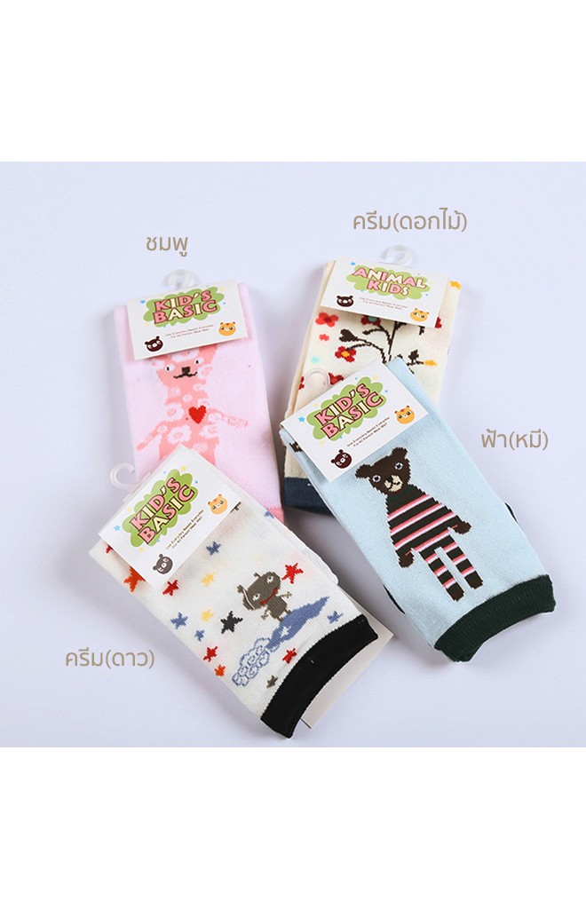 สนับเข่าลายน่ารัก สำหรับเด็กวัยหัดเดิน-หัดคลาน
