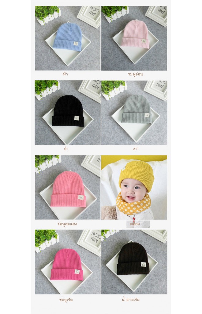 หมวกไหมพรมพับขอบ แต่งป้าย Smile